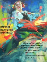 folklore_42-12_m (1)renata domagalska.jpg