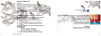 program_15.5.2015.png