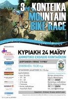3rd Konteika Mountain Bike Race