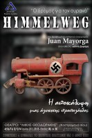 Ximmelweg - Juan Mayorga.jpg