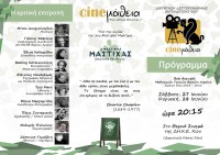 Invitation_A4_WEBversion.jpg