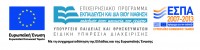Logo ΕΠΕΕΔΒΜ-2013.jpg