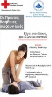 DIALEXH 20.11.2015 hrc.JPG