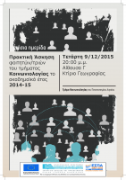 AFISA HMERIDA_2015.png