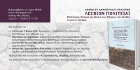 image001.png (973.57 KiB) Προβλήθηκε 877 φορές image001.png