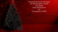 merry_christmas_greeting_cards.jpg
