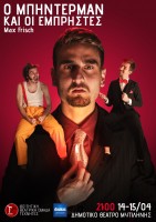 Poster-Biedermann-2-6.jpg