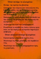 αλουμίνιο.jpg