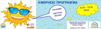 banner ΚΠΕ.jpg