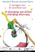 final-posterl-691x1024 (1).jpg