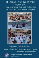 empeiries apo to Karatepe afissa (3).jpg