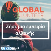 AIESEC 11.jpg