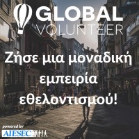 aiesec20.jpg