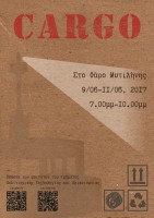 poster της Έκθεσης &quot;Cargo&quot;