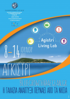 LIVING LAB_AGKISTRI.png
