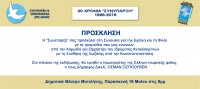 προσκ σ..jpg (892.88 KiB) Προβλήθηκε 1130 φορές προσκ σ..jpg
