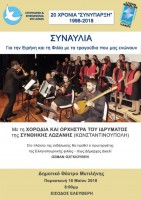 SINAULIA.jpg (70.49 KiB) Προβλήθηκε 1130 φορές SINAULIA.jpg