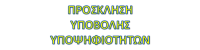 ΟΙΚΟΠΟΛΙΣ.png