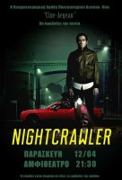 NIGHTCRAWLER_Αφίσα.jpg