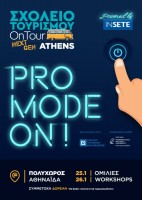 Σχολείο Τουρισμού OnTour NEXT GEN Athens Poster.jpg