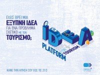 platform-for-tourism-press-release-B (1).png