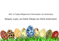 eggs-1262724_1280.png