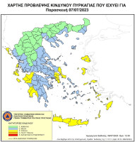 ΧΑΡΤΗΣ ΠΡΟΒΛΕΨΗΣ ΚΙΝΔΥΝΟΥ ΠΥΡΚΑΓΙΑΣ_07.07.2023.jpg