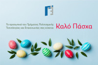 EasterCard24.jpg