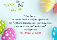 Wish You Happy Easter.png