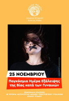 ΕΞΩΦΥΛΛΟ_ΠΡΟΓΡΑΜΜΑΤΟΣ (1).jpg