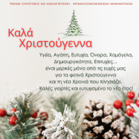 White And Green Merry Christmas Instagram Post.png