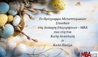 Κάρτα ΜΒΑ.jpg
