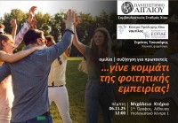 Αφίσα (06.11.2025).JPG
