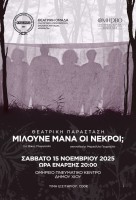afisa_lagkadas.jpg