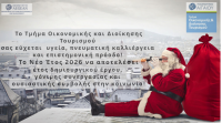 TODIT.png