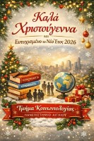 SOC ecard (2).jpg