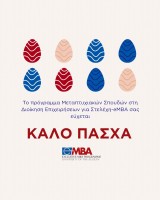 Ευχές.jpeg