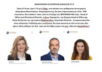 Εσωτερική διάλεξη 21/04/2026