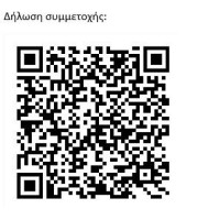 kardamyla barcod.JPG