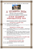 screenshot-1778220445003.png