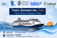 ΤΕΛΙΚΗ ΑΦΙΣΑ ΓΙΑ 13-6-26.png
