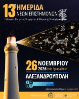 Imerida_EEBMB2026_AXD_Poster.png