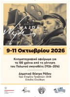 WAJDA-poster-50x70-rtp-cmyk (2).jpg